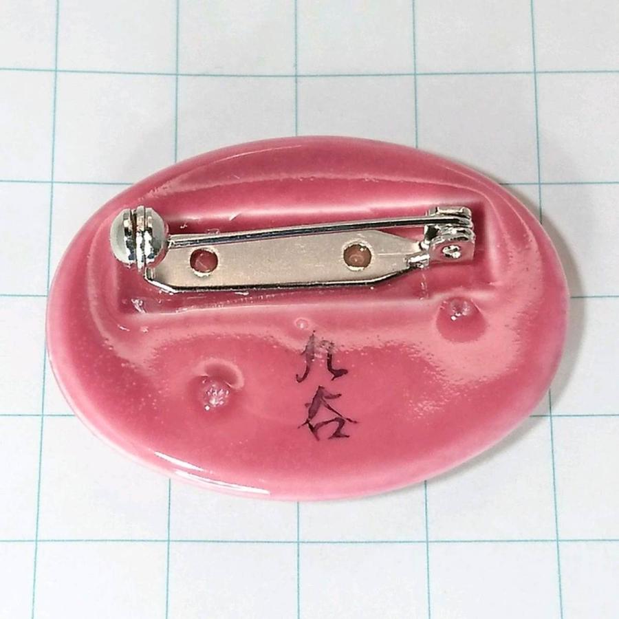 送料無料)ビンテージ☆陶器 九谷焼 和風ピンク☆アンティークブローチ