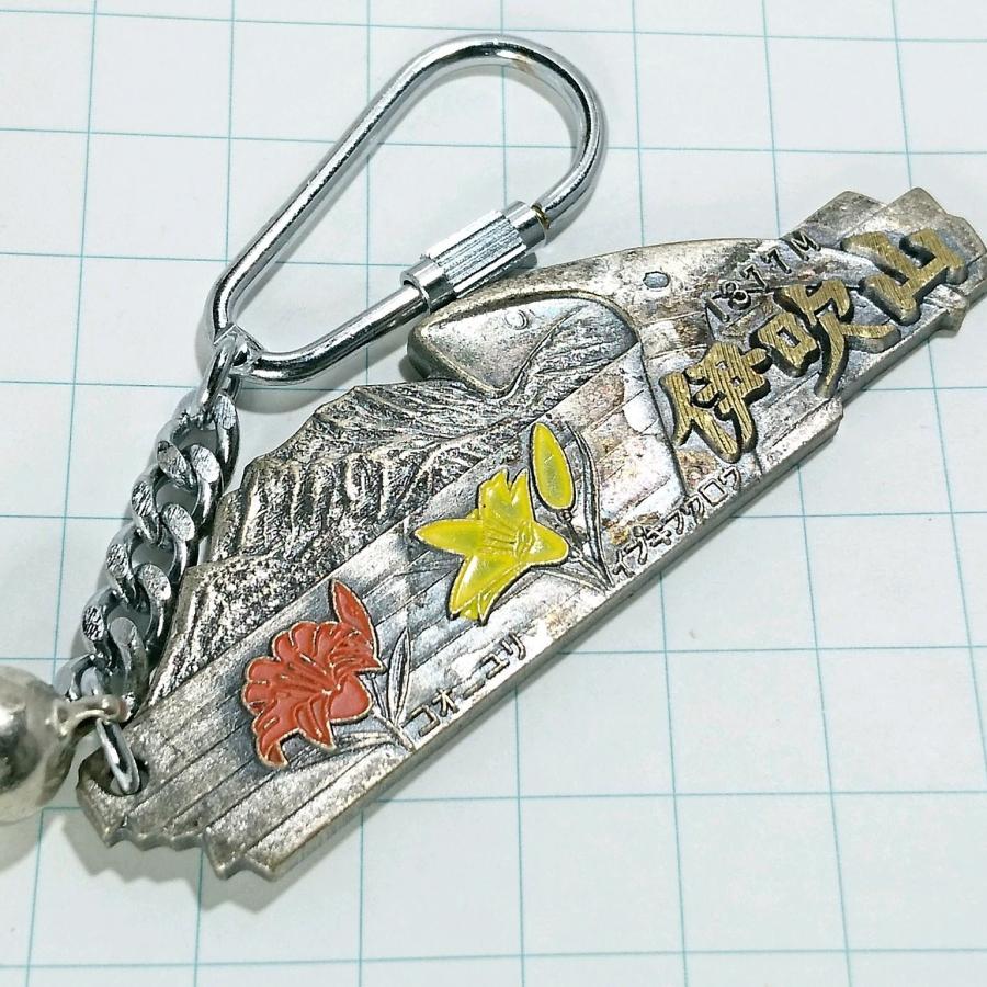送料無料)伊吹山 昭和レトロ 観光地 登山 山登り 旅行 記念 キーホルダ