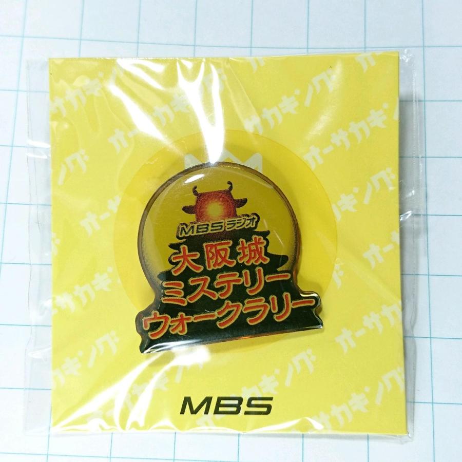 送料無料)未開封 MBS 毎日放送 大阪城 ミステリーウォークラリー 記念