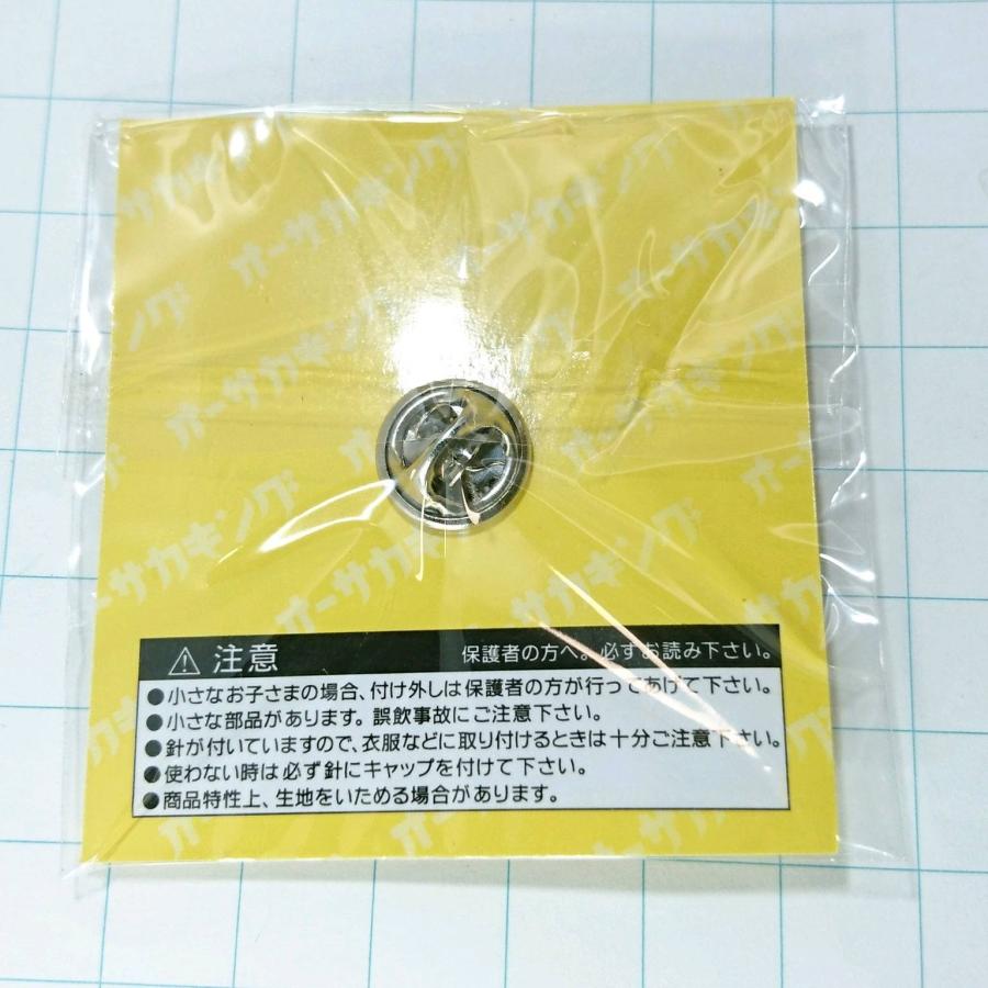 送料無料)未開封 MBS 毎日放送 大阪城 ミステリーウォークラリー 記念