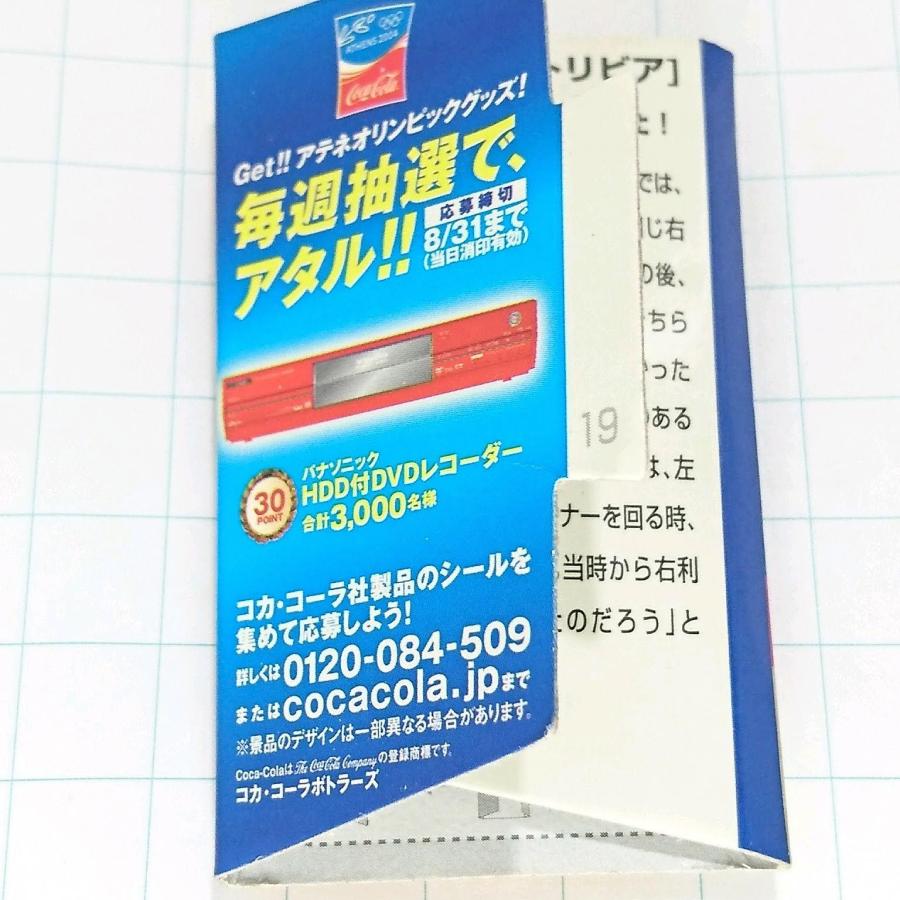 送料無料)2004 アテネ五輪 コカ・コーラ ピンバッジ PINS ピンズ