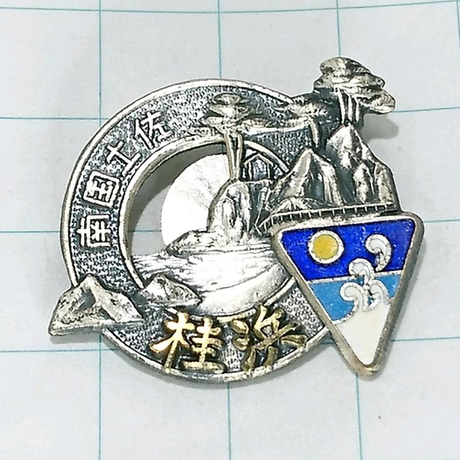 送料無料)桂浜 ご当地 観光地 登山 山登り 旅行 記念 山バッジ