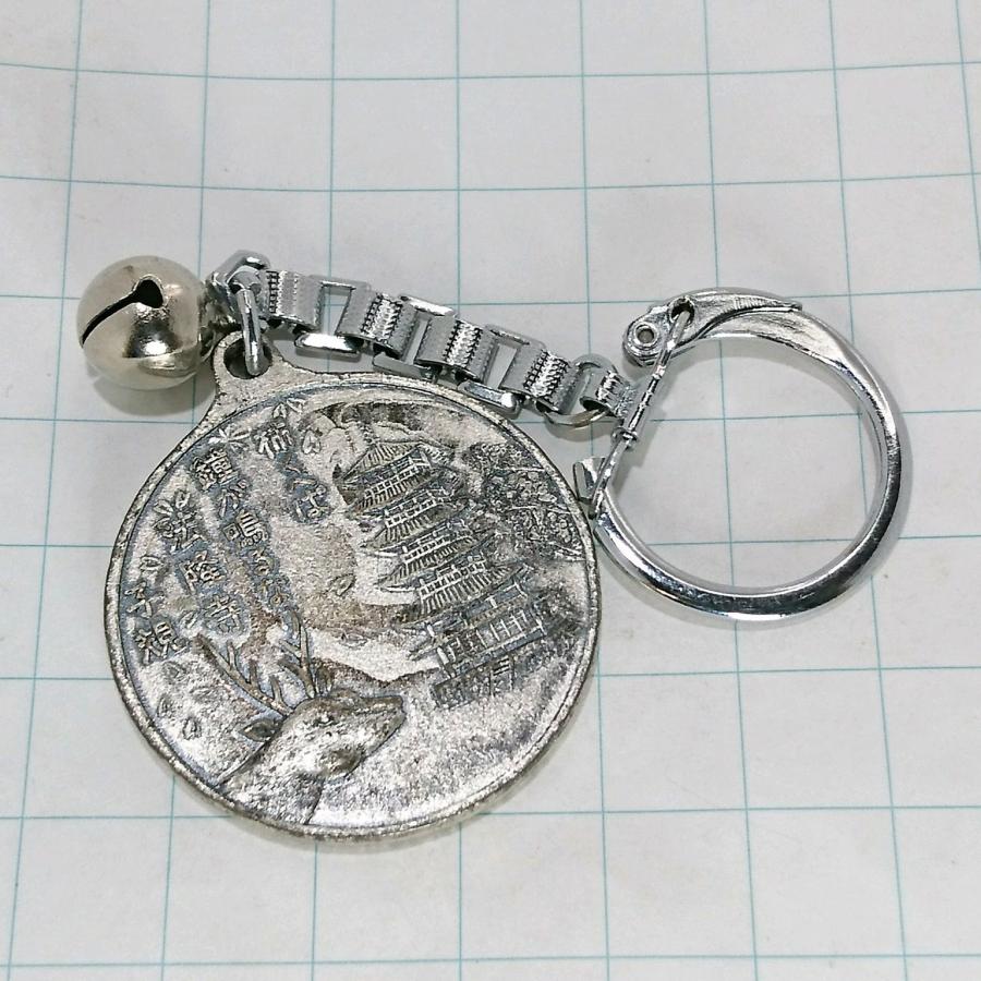 送料無料)法隆寺 観光 旅行 登山 記念 キーホルダー A18776