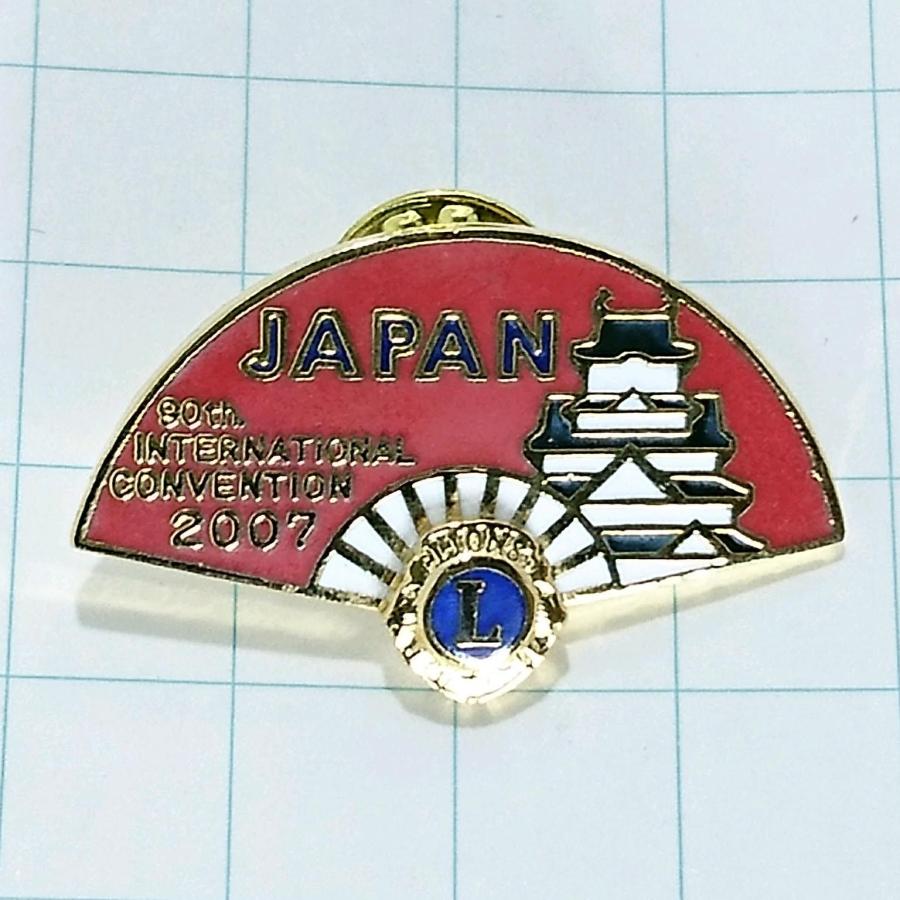 送料無料)城 扇子 ライオンズクラブ 記念 ピンバッジ PINS ピンズ
