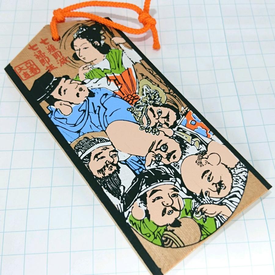 送料無料)大須観音 立春大吉 七福神 昭和レトロ ご当地 観光地