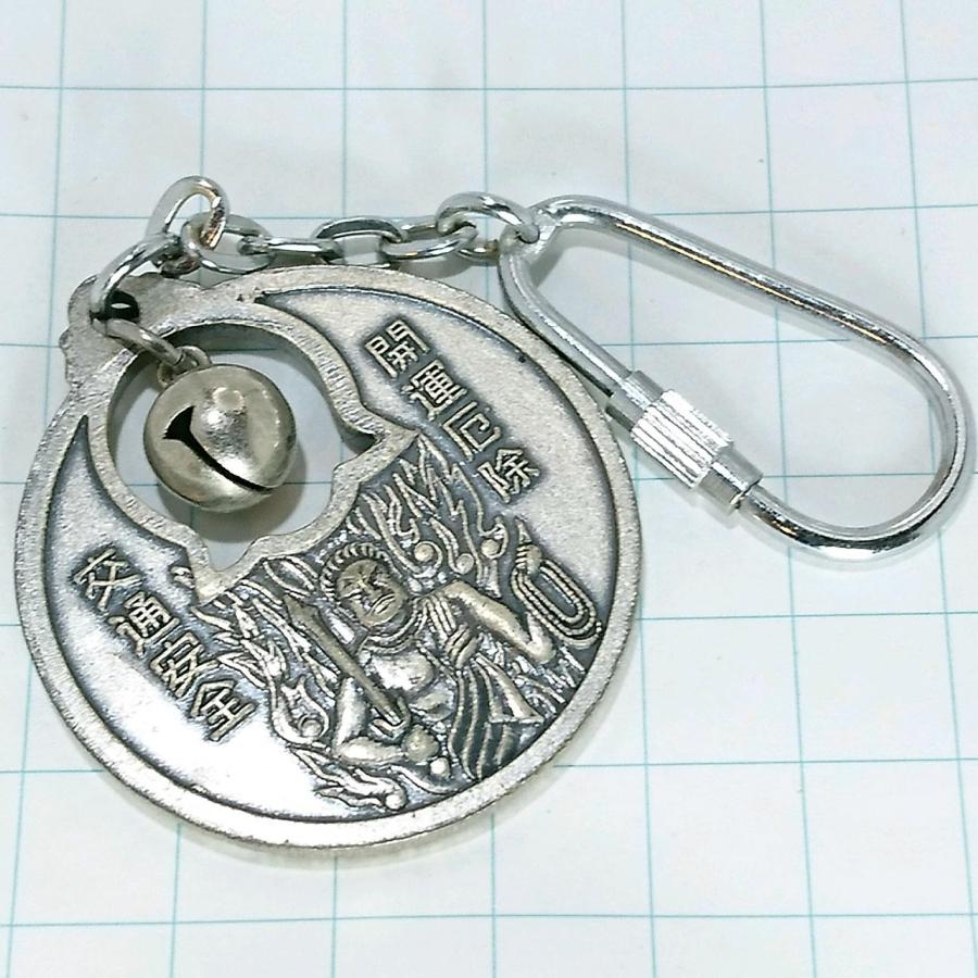 送料無料)成田山 観光 旅行 登山 記念 キーホルダー A20835