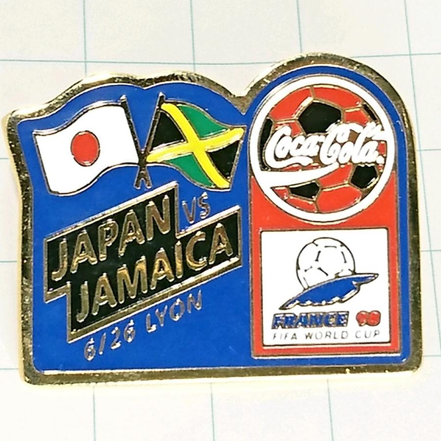 送料無料)サッカー フランスワールドカップ 日本Xジャマイカ