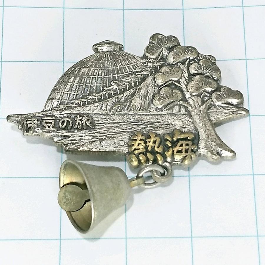 送料無料)熱海 ご当地 観光地 登山 山登り 旅行 記念 山バッジ 