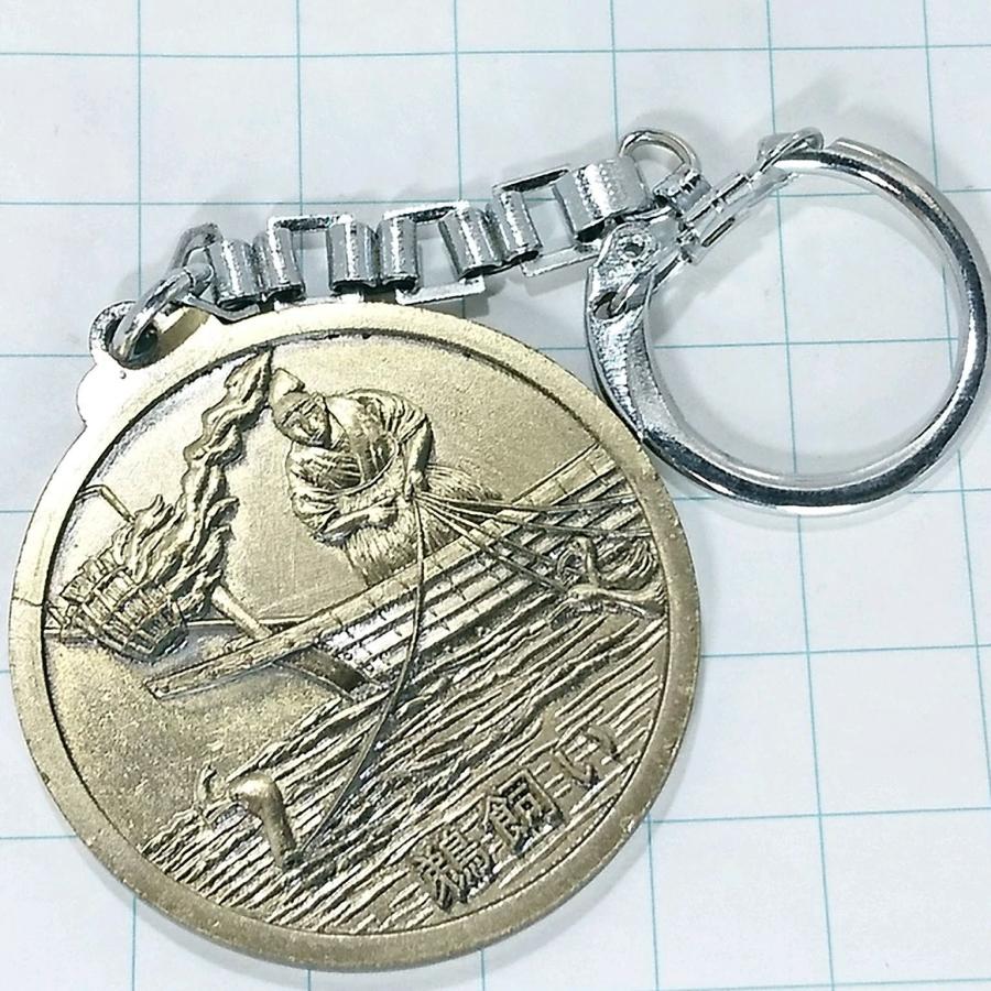 送料無料)岐阜城 観光 旅行 登山 記念 キーホルダー A25380