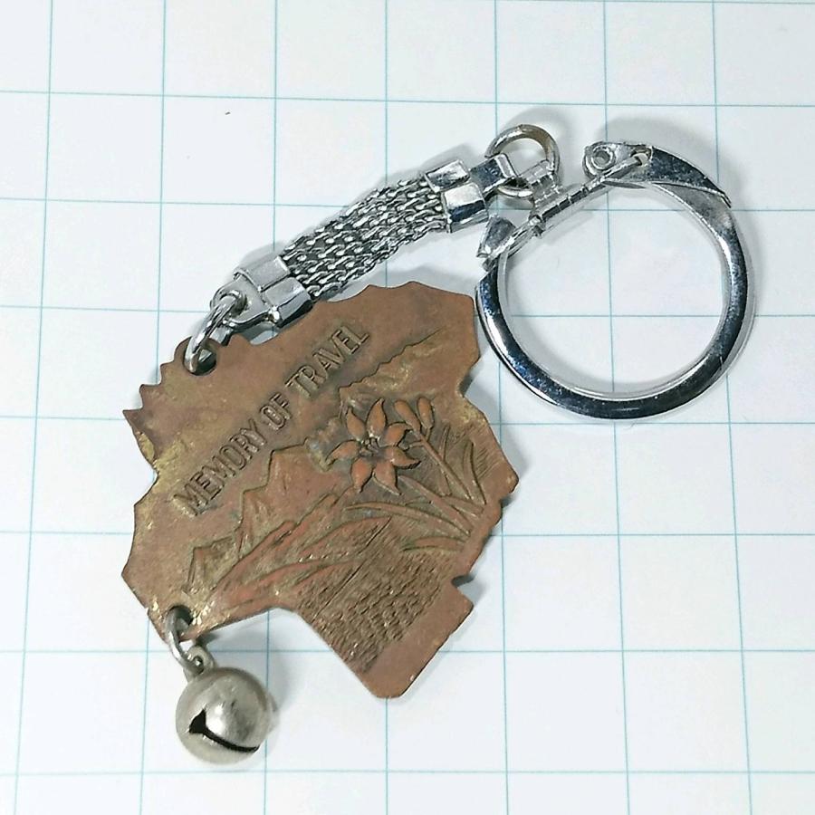送料無料)八ヶ岳 観光 旅行 登山 記念 キーホルダー A25821