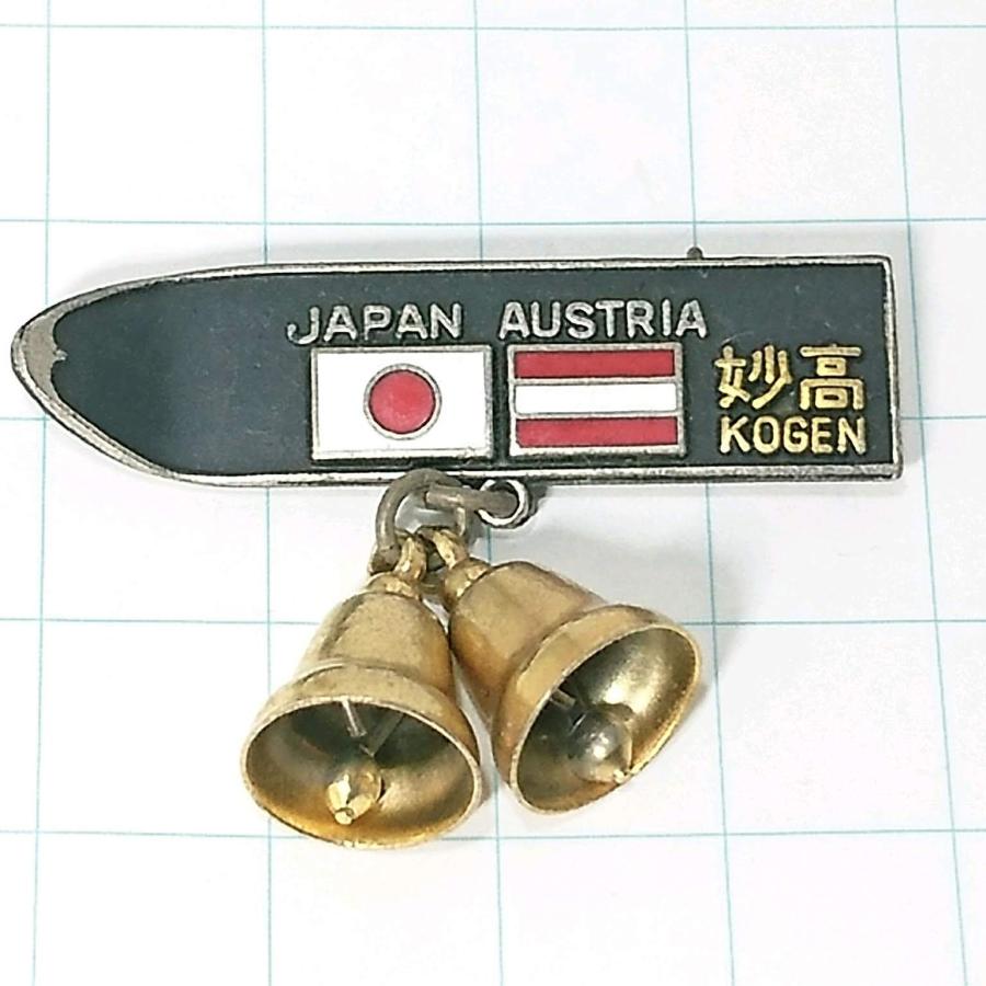 KOBELCO 記念ピンバッジ 送料無料)未使用 日本最北端宗谷岬 観光 旅行 登山 記念 山バッジ