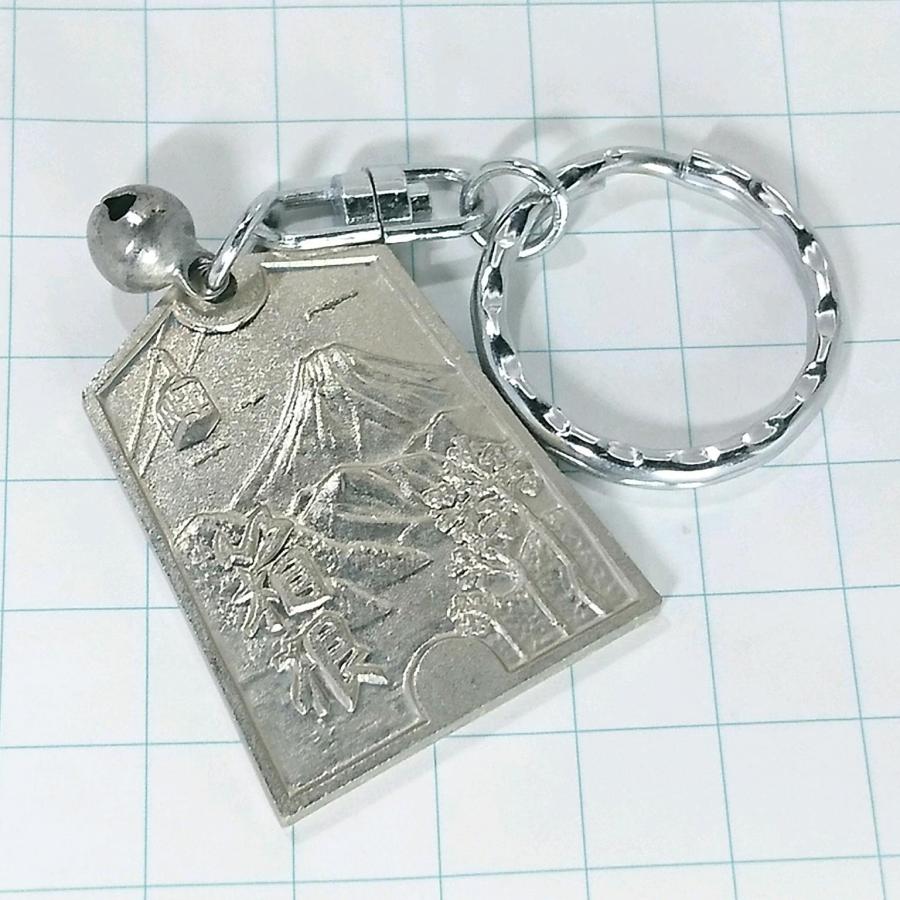 送料無料)通行之証 箱根 観光 旅行 登山 記念 キーホルダー A26231