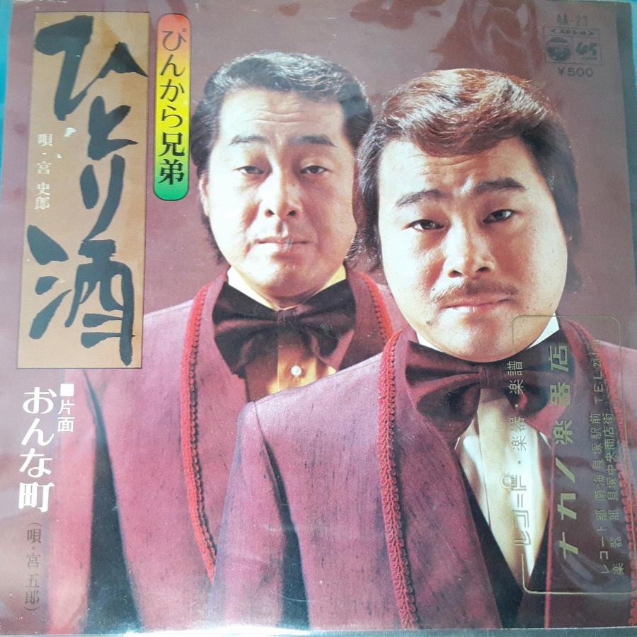 洋楽シングルレコード　約130枚 一世一代の洋楽レコード買取③ ～60年代アメリカン・ロック(シングル