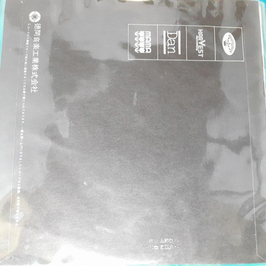 送料無料)音源確認済み ぴんから兄弟/ひとり酒 EP シングルレコード