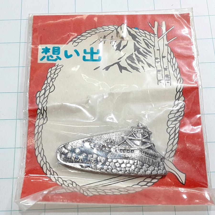 送料無料)未使用 熊本城 観光 旅行 登山 記念 山バッジ ピンバッジ