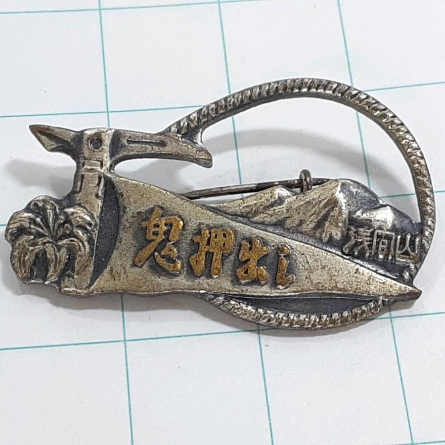 鬼のバッジです 2505_tenBD_badge_1024x.png?v=