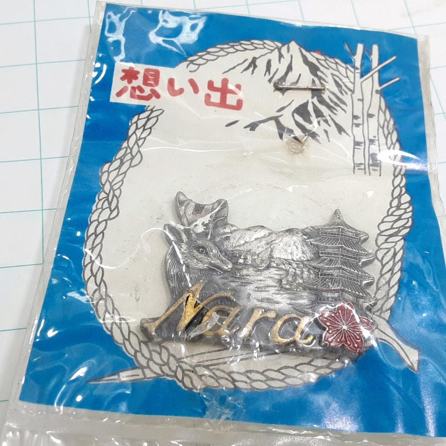 送料無料)未使用 奈良 観光 旅行 登山 記念 山バッジ ピンバッジ PINS