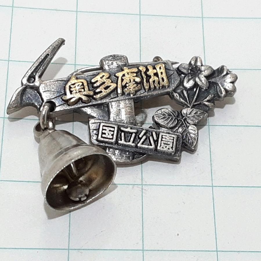 濃飛バス YAMAP コラボ ピンバッジ 数量限定 超レア品 濃飛バス YAMAP