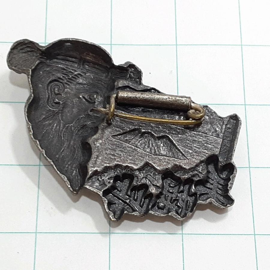 送料無料)美幌峠 観光 旅行 登山 記念 山バッジ ピンバッジ PINS