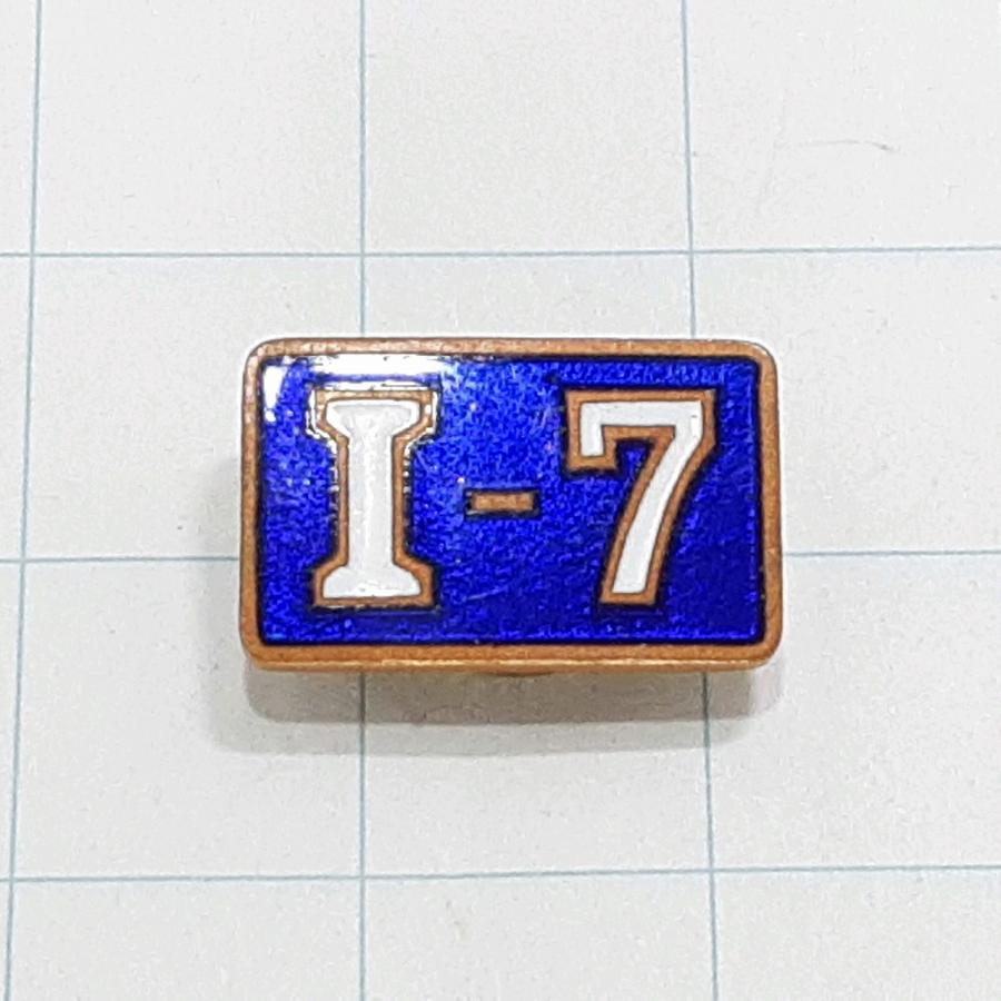 送料無料)1年7組 組章 ピンバッジ ピンズ PINS A33526 : ビンテージ