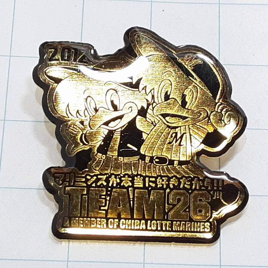 送料無料)ロッテマリーンズ TEAM26 プロ野球 ピンバッジ PINS ピンズ