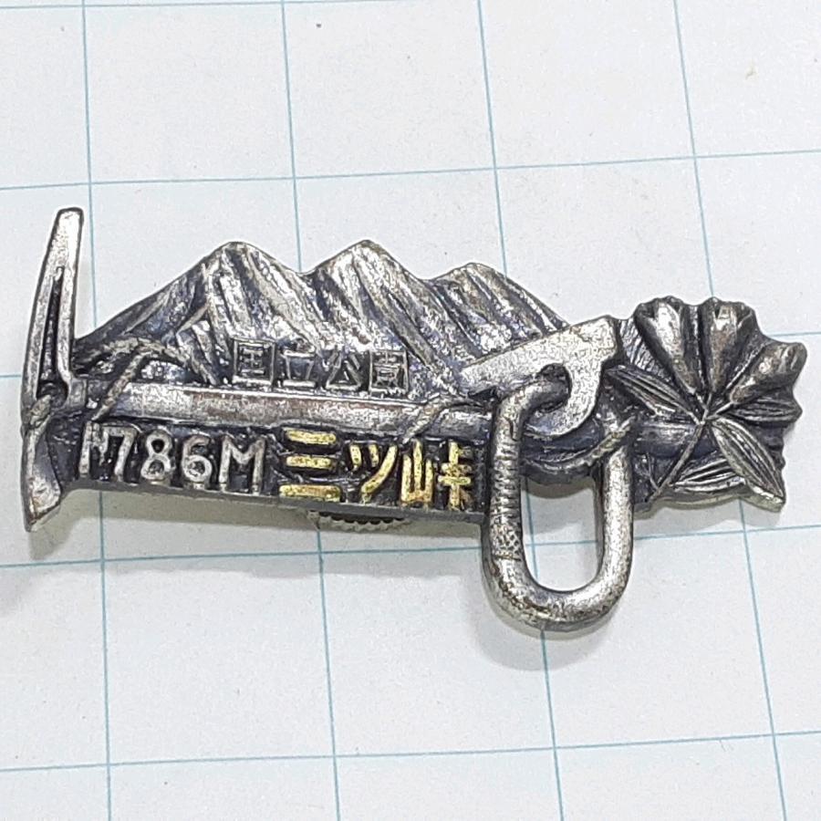 送料無料)三ッ峠 観光 旅行 登山 記念 山バッジ ピンバッジ PINS