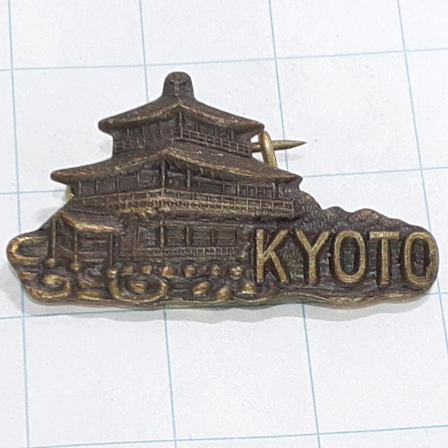 KOBELCO 記念ピンバッジ 送料無料)京都 観光 旅行 登山 記念 山バッジ ピンバッジ PINS ピンズ
