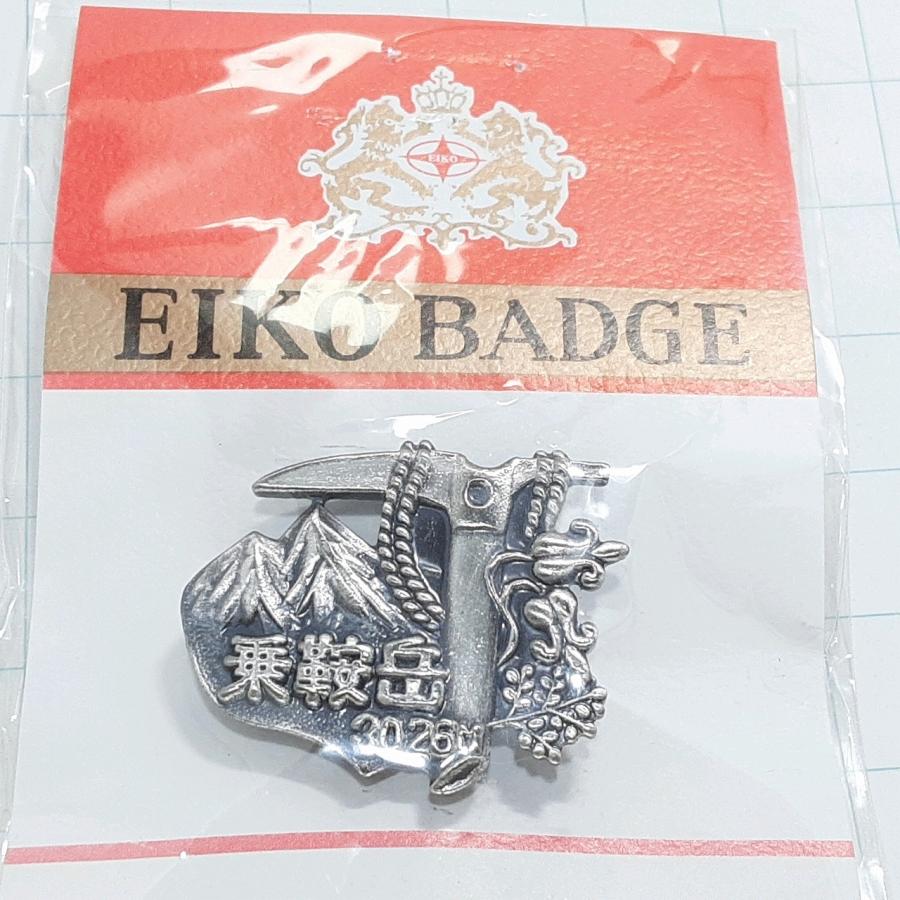 送料無料)未使用 乗鞍岳 観光 旅行 登山 記念 山バッジ ピンバッジ