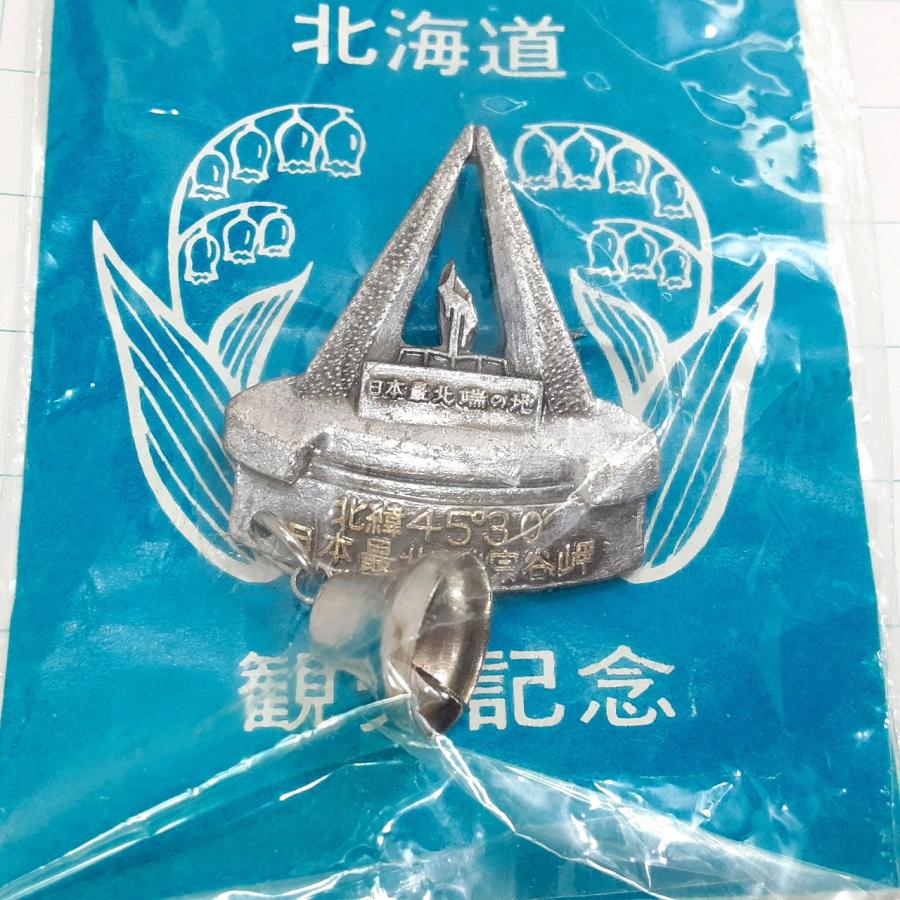 送料無料)未使用 日本最北端宗谷岬 観光 旅行 登山 記念 山バッジ