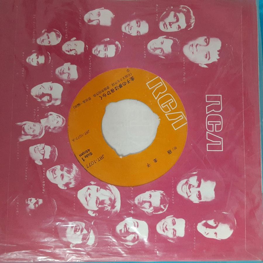 送料無料)音源確認済み 藤圭子/圭子の夢は夜ひらく EP シングル