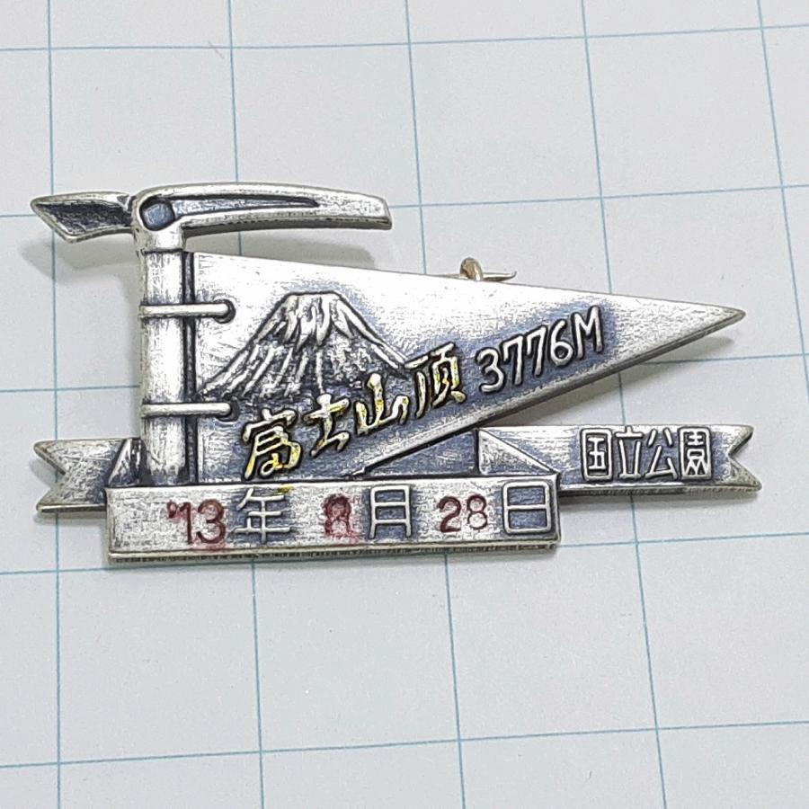 送料無料)富士山頂 3776M 国立公園 13年8月28日 観光 旅行 登山 記念