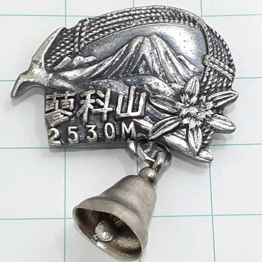 送料無料)蓼科山 2530M 観光 旅行 登山 記念 山バッジ ピンバッジ PINS