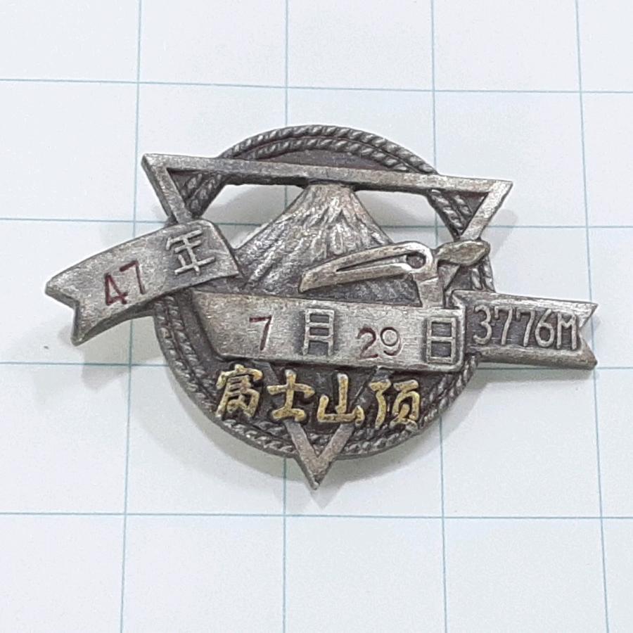 送料無料)富士山頂 3776M 観光 旅行 登山 記念 山バッジ ピンバッジ