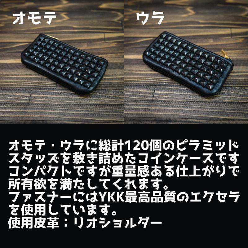 ピラミッドスタッズコインケース : FTF STORE - 通販 - Yahoo!ショッピング