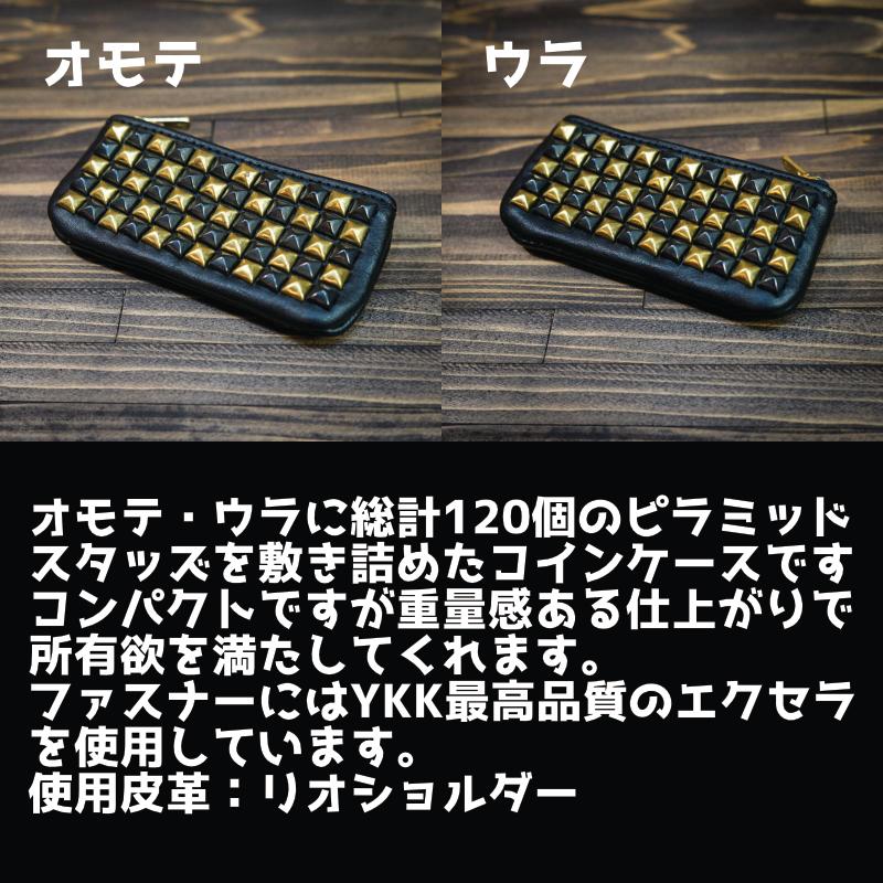 ピラミッドスタッズコインケース : FTF STORE - 通販 - Yahoo!ショッピング