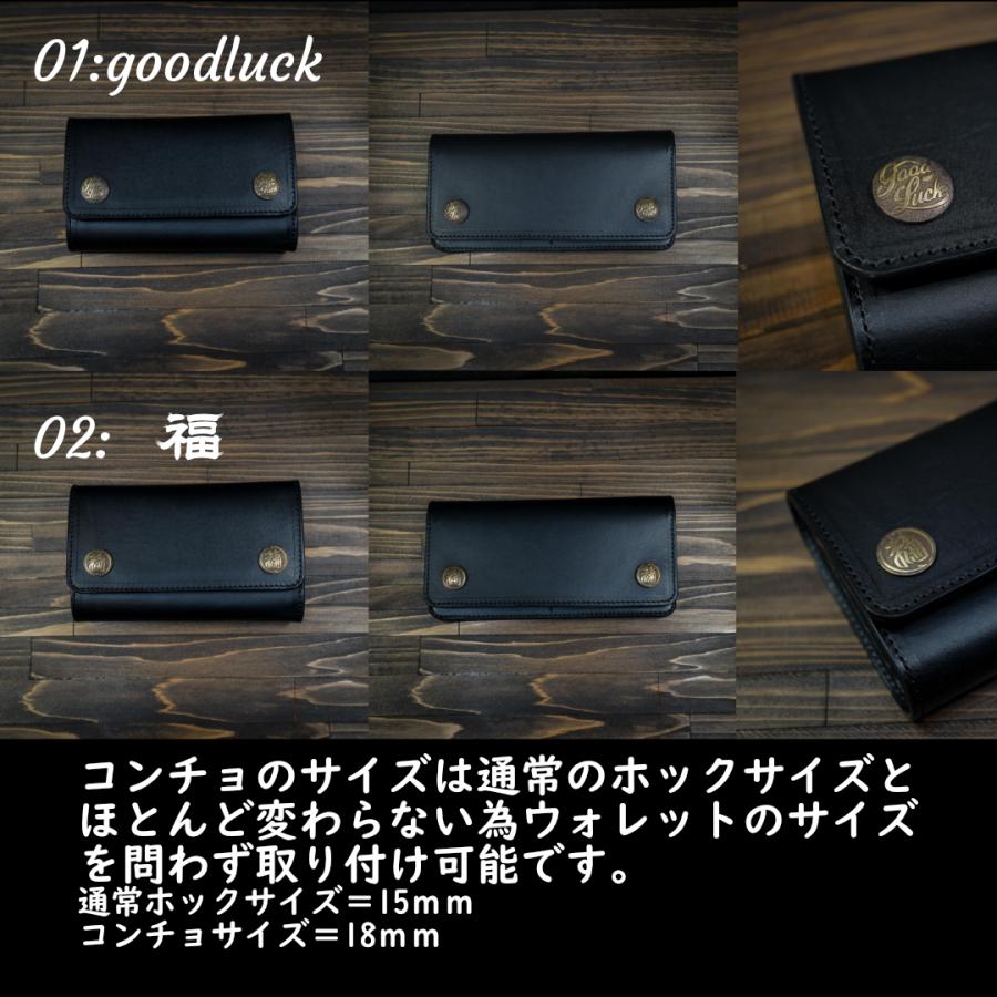 トラッカーウォレット　271 dd872285eee6c82a18e3f3d68a5b87