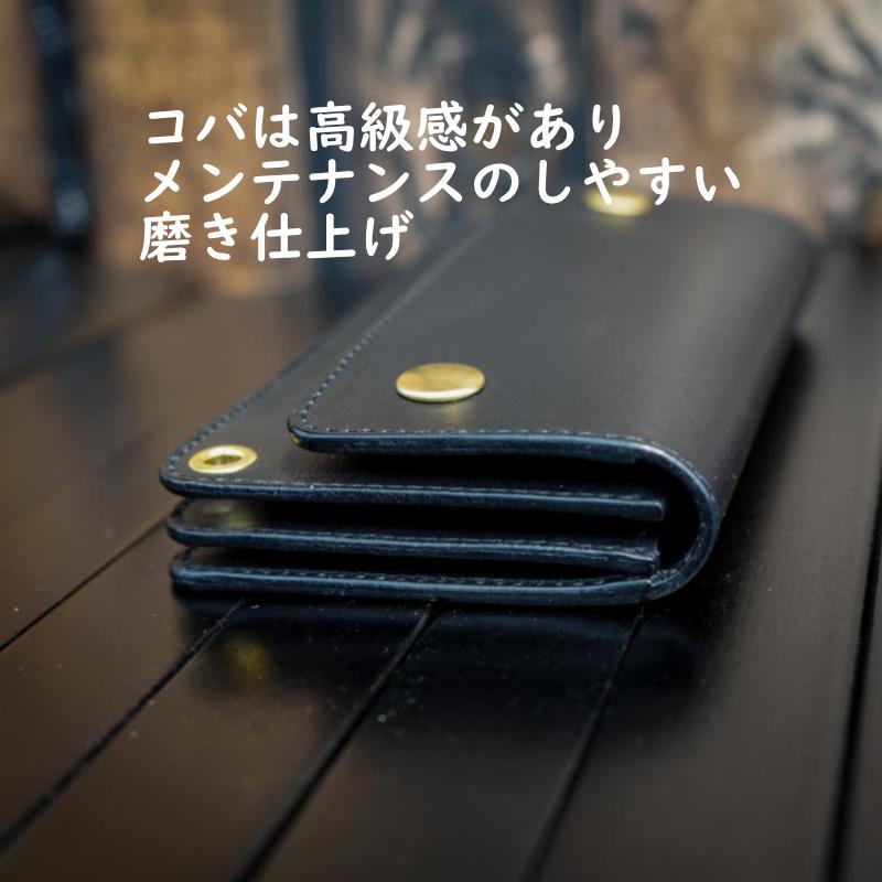 トラッカーウォレット『Type02』リオショルダー/ブラック トラッカーウォレット『Type02』リオショルダー/ブラック