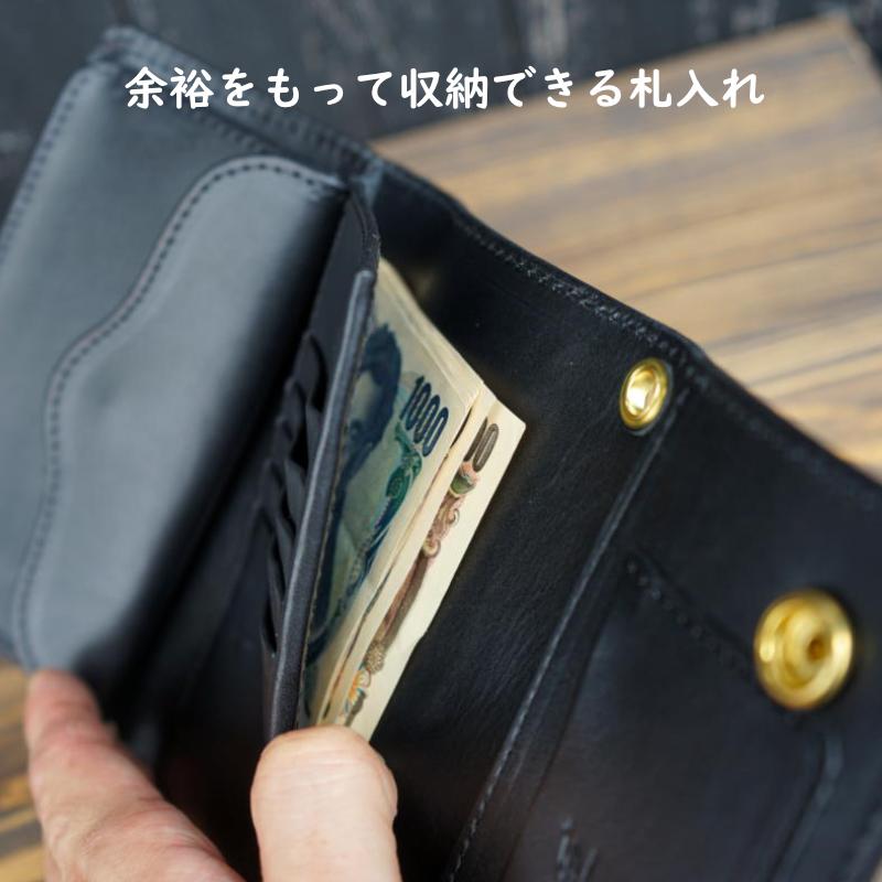 ミドルトラッカーウォレット『Type03』リオショルダー/ブラック ミドルトラッカーウォレット『Type03』リオショルダー/ブラック