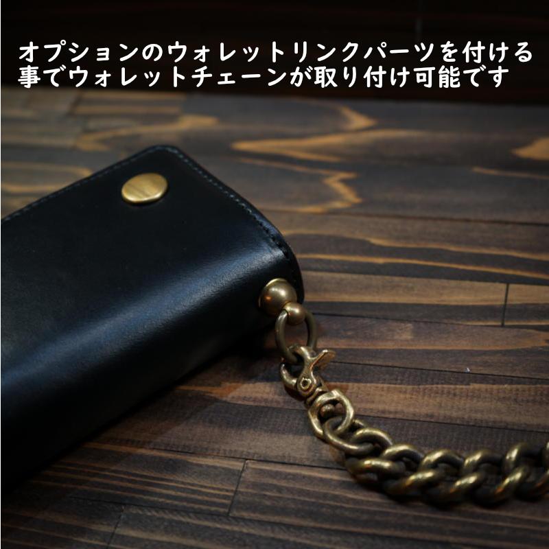 ミドルトラッカーウォレット『Type06』クロムエクセル/ブラック