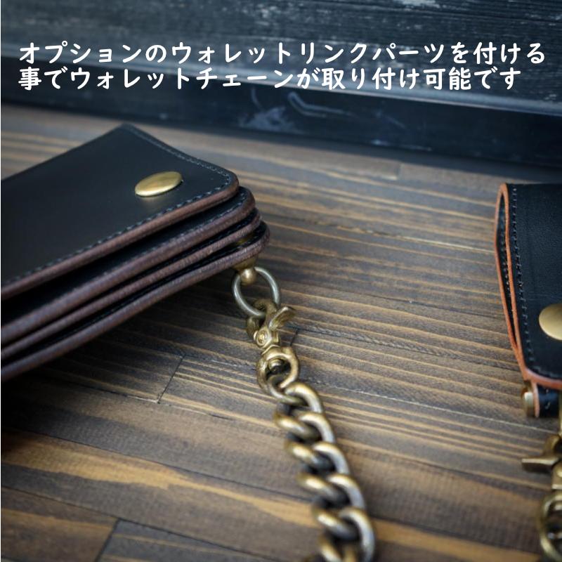 トラッカーウォレット『Type07』クロムエクセル/ブラック トラッカーウォレット『Type07』クロムエクセル/ブラック