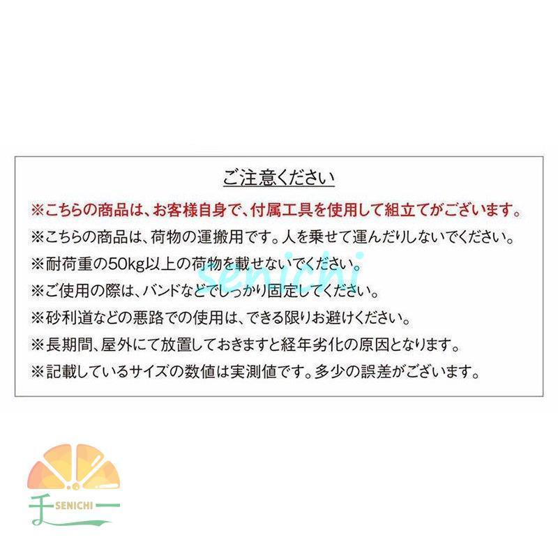 キャリーカート ハンドトラック 階段 三輪 折りたたみ 軽量 段差 台車 4輪 360度回転 静音 大型タイヤ 高さ調節 荷物運搬 業務用 引越し