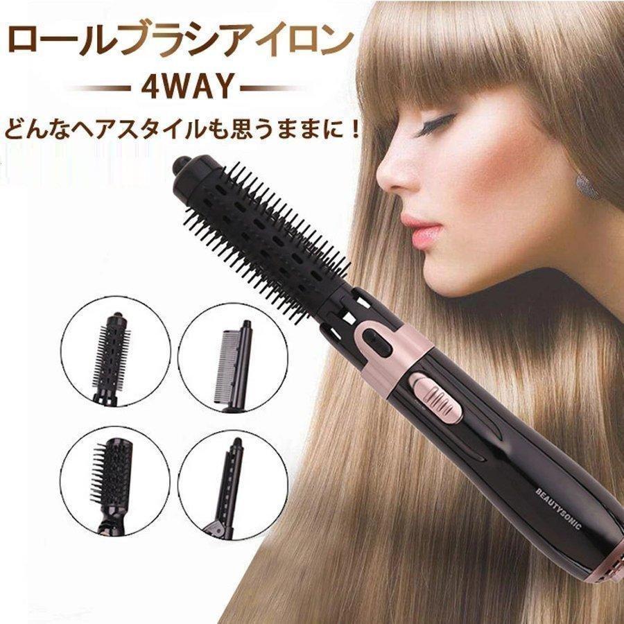 マイナスイオン カールドライヤー ヘアドライヤーブラシ カール