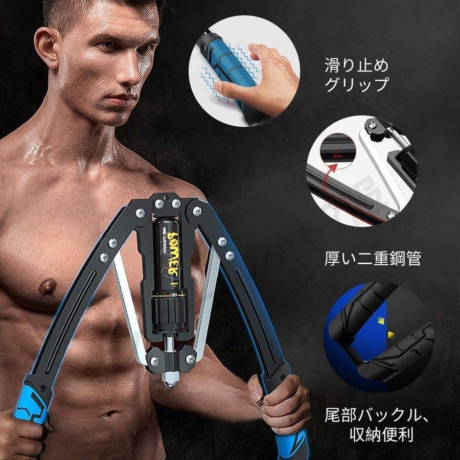 新版 筋トレ アームバー エキスパンダー 大胸筋トレーニング器具