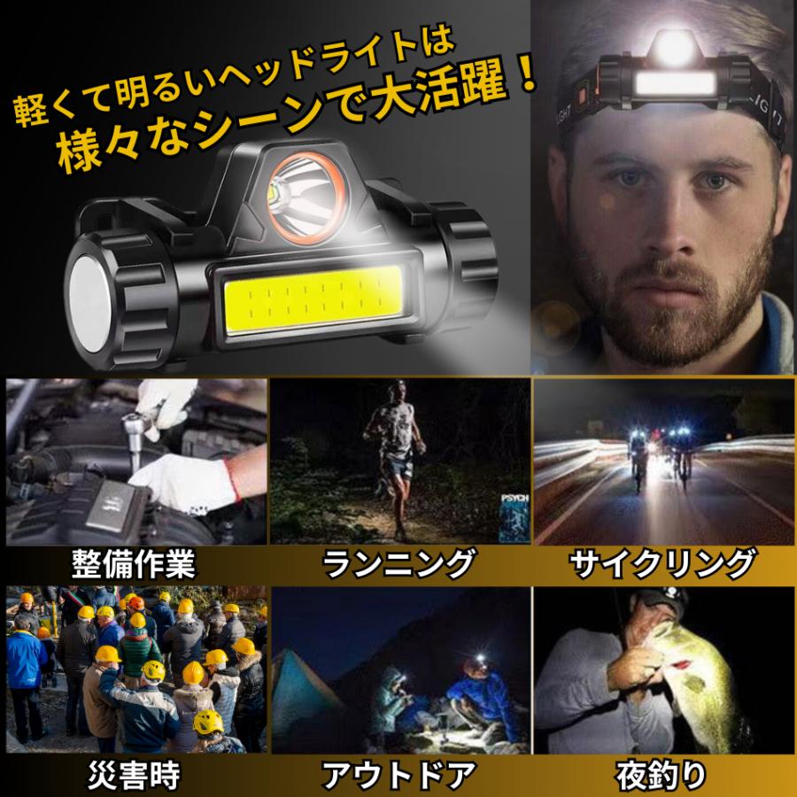 ヘッドライト LED 充電式 キャンプ 釣り アウトドア 明るい 超強力 ヘッドランプ 登山 最強ルーメン 登山｜blacklucky｜02