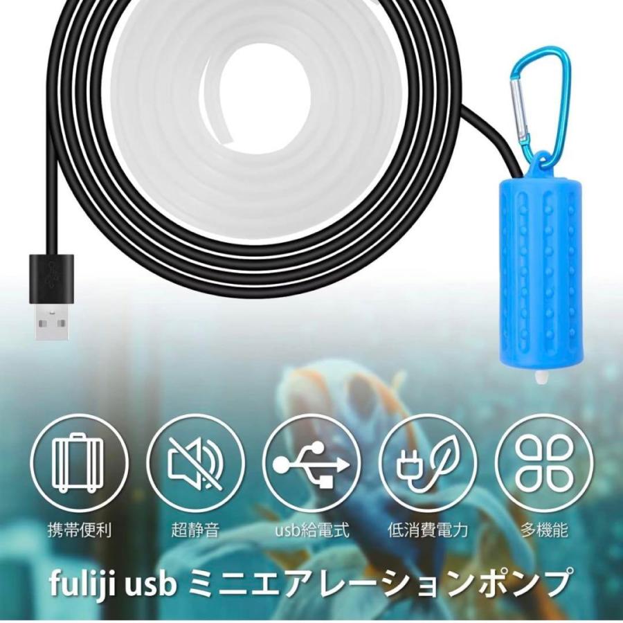 エアーポンプ エアポンプ ぶくぶく 釣り USB 水槽 酸素ポンプ 小型 携帯 持ち運び 軽量 静音 熱帯魚 メダカ 金魚｜blacklucky｜18