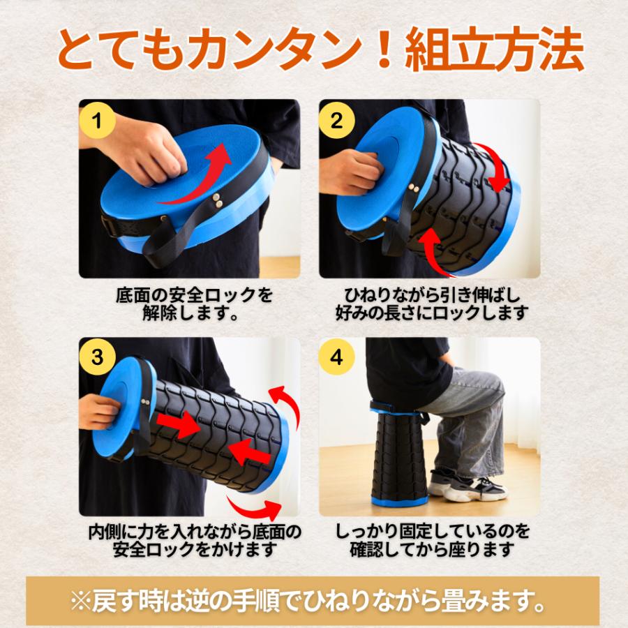 折りたたみ椅子 軽量 コンパクト 座面が高い 持ち運び 折り畳み 伸縮