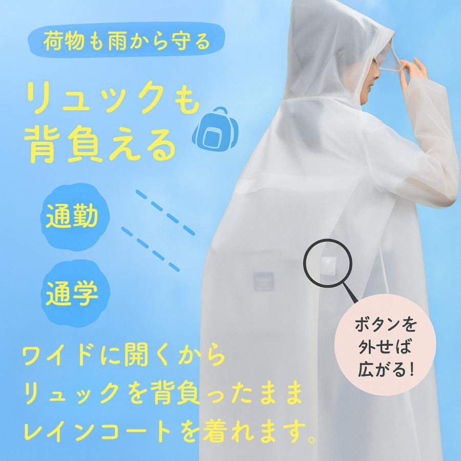 レインコート 自転車 レディース リュック 通学 カッパ  中学生 メンズ グリーン | ブランド登録なし | 07