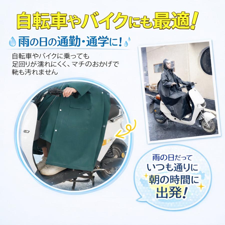 レインコート 自転車 レディース リュック 通学 カッパ  中学生 メンズ グリーン | ブランド登録なし | 16