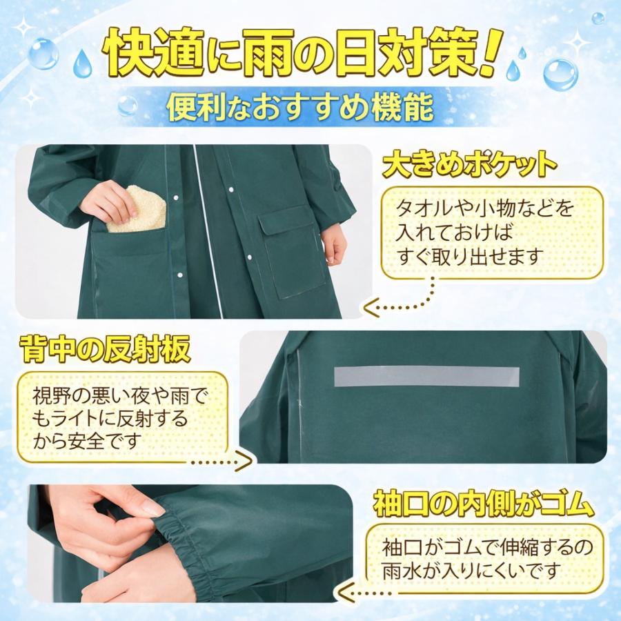 レインコート 自転車 レディース リュック 通学 カッパ  中学生 メンズ グリーン | ブランド登録なし | 17