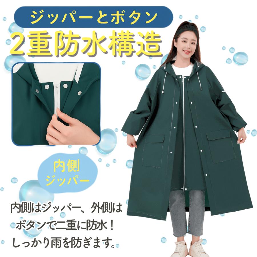 レインコート 自転車 レディース リュック 通学 カッパ  中学生 メンズ グリーン | ブランド登録なし | 14